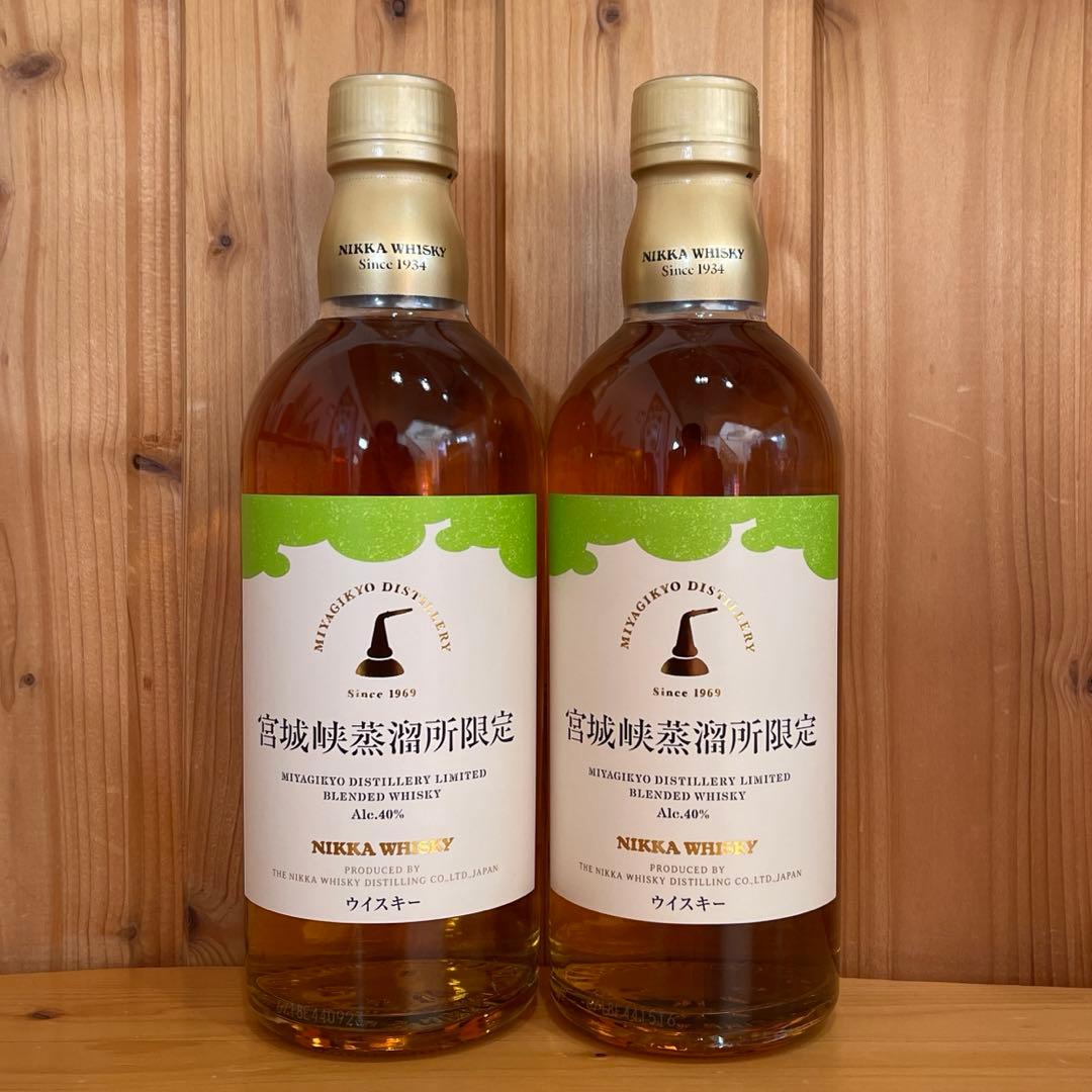 【新品】ニッカ 宮城峡蒸溜所限定ブレンデッドウィスキー2本セット