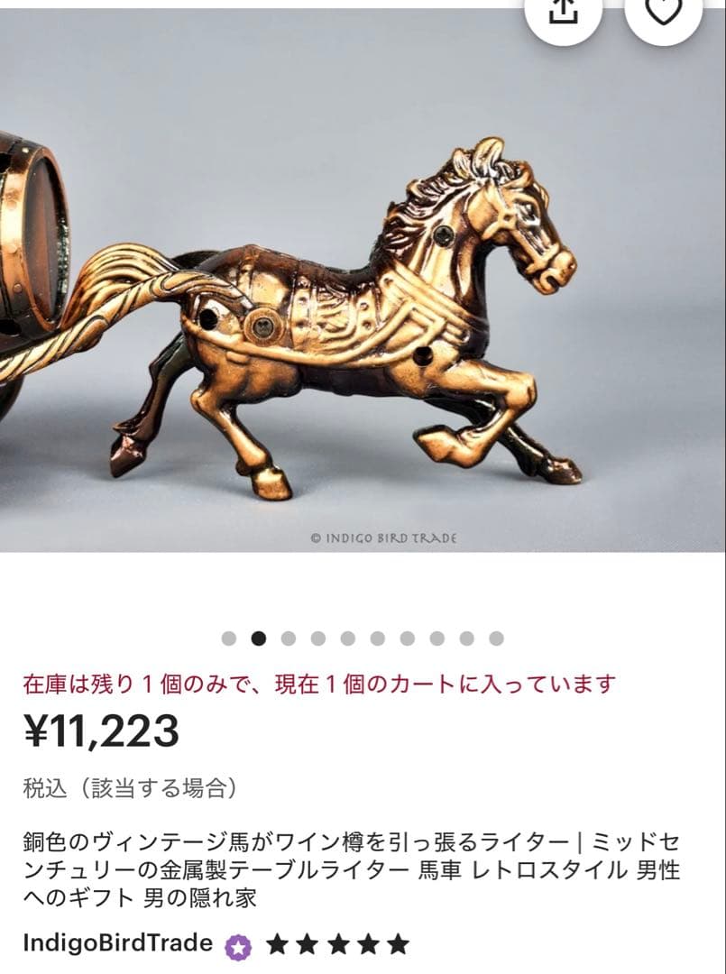 欧州製オブジェ　アンティーク　ライター　馬車樽を引く馬　午年　銅色　馬車型　美品