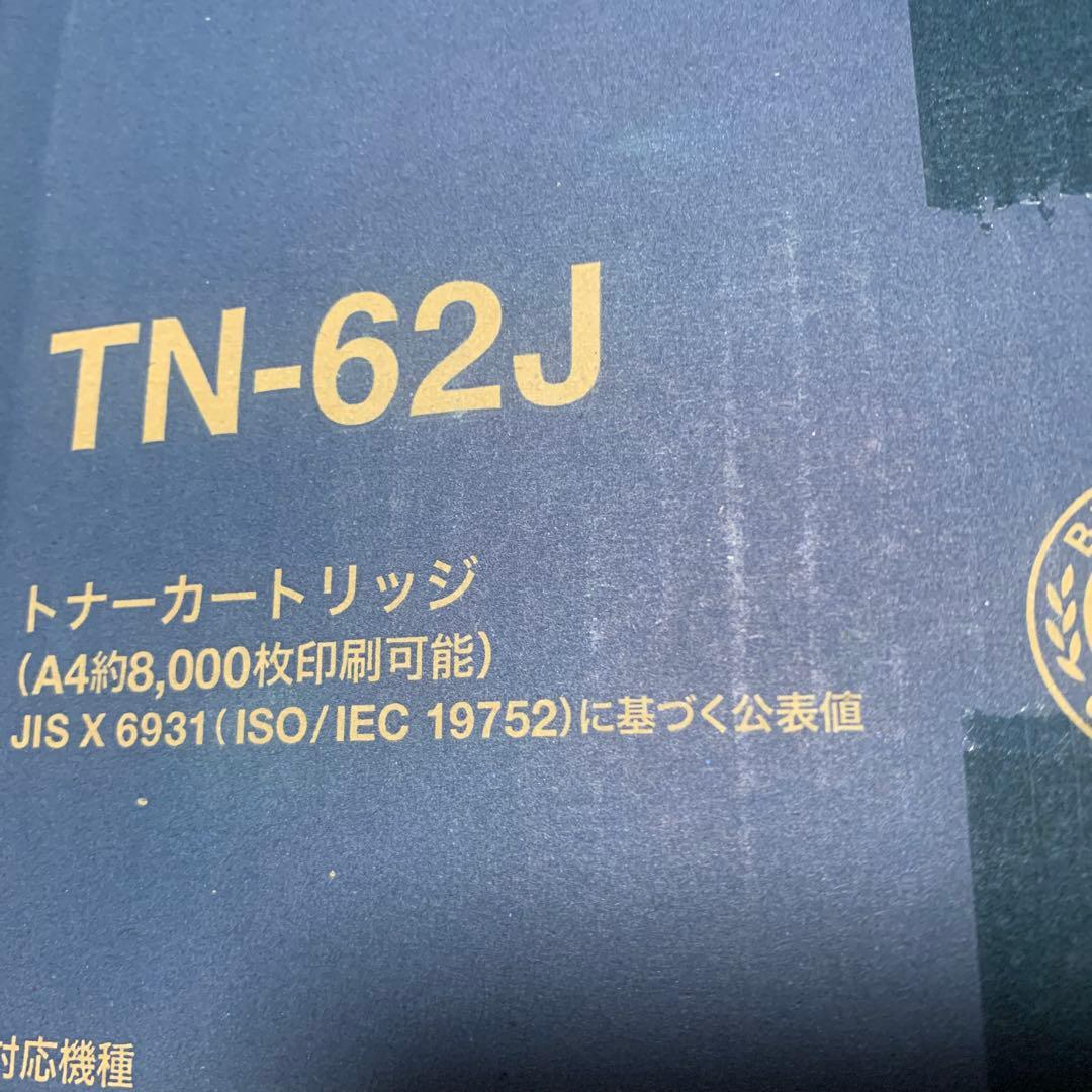 トナー　TN62j