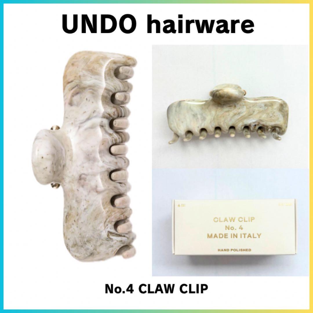 ヘアアクセサリー UNDO hairware No.4 CLAW CLIP Greenmarble