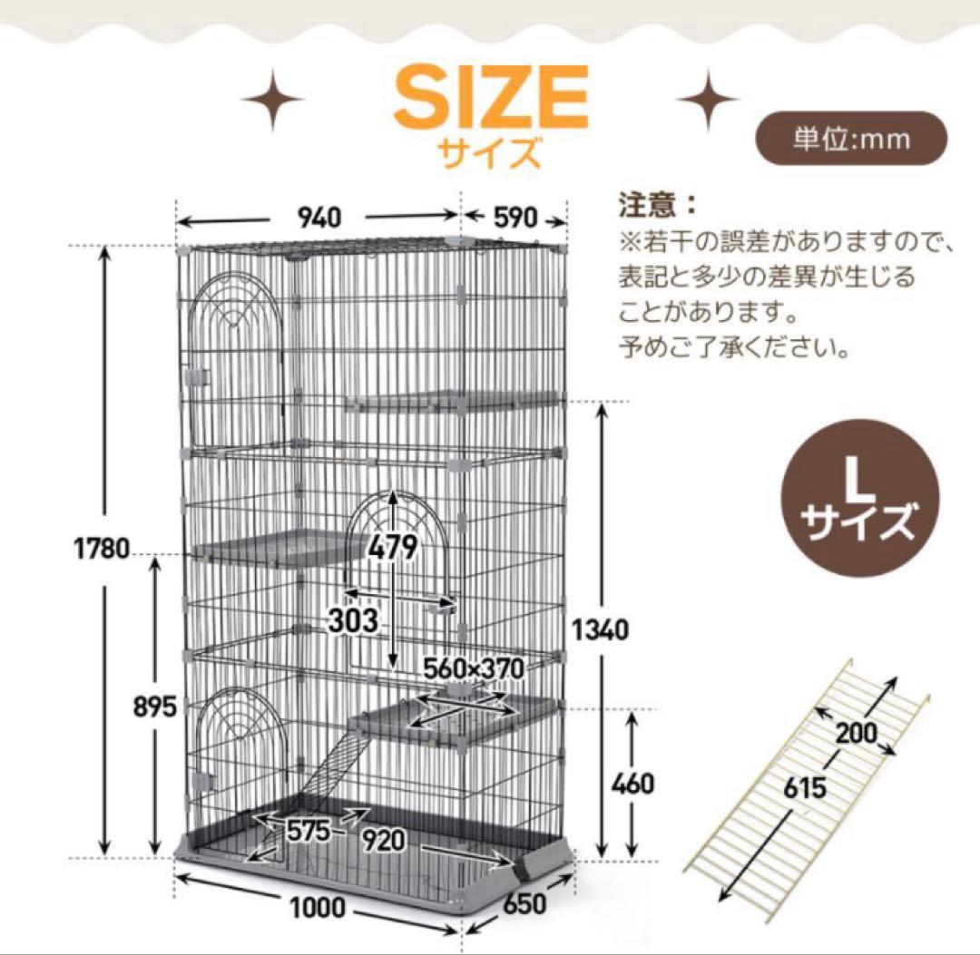 新品　キャットケージ　キャットゲージ　分割可能　ペット用品　猫用品　ホワイト