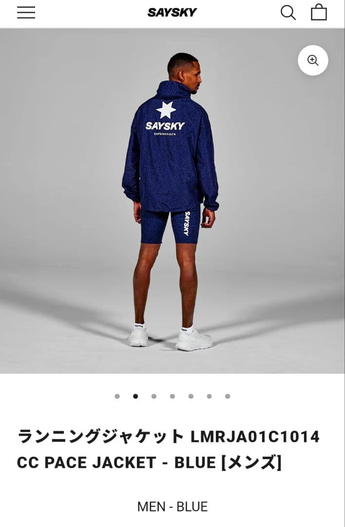 定価約23000　SAYSKY PACE JACKET メンズS　セイスカイ