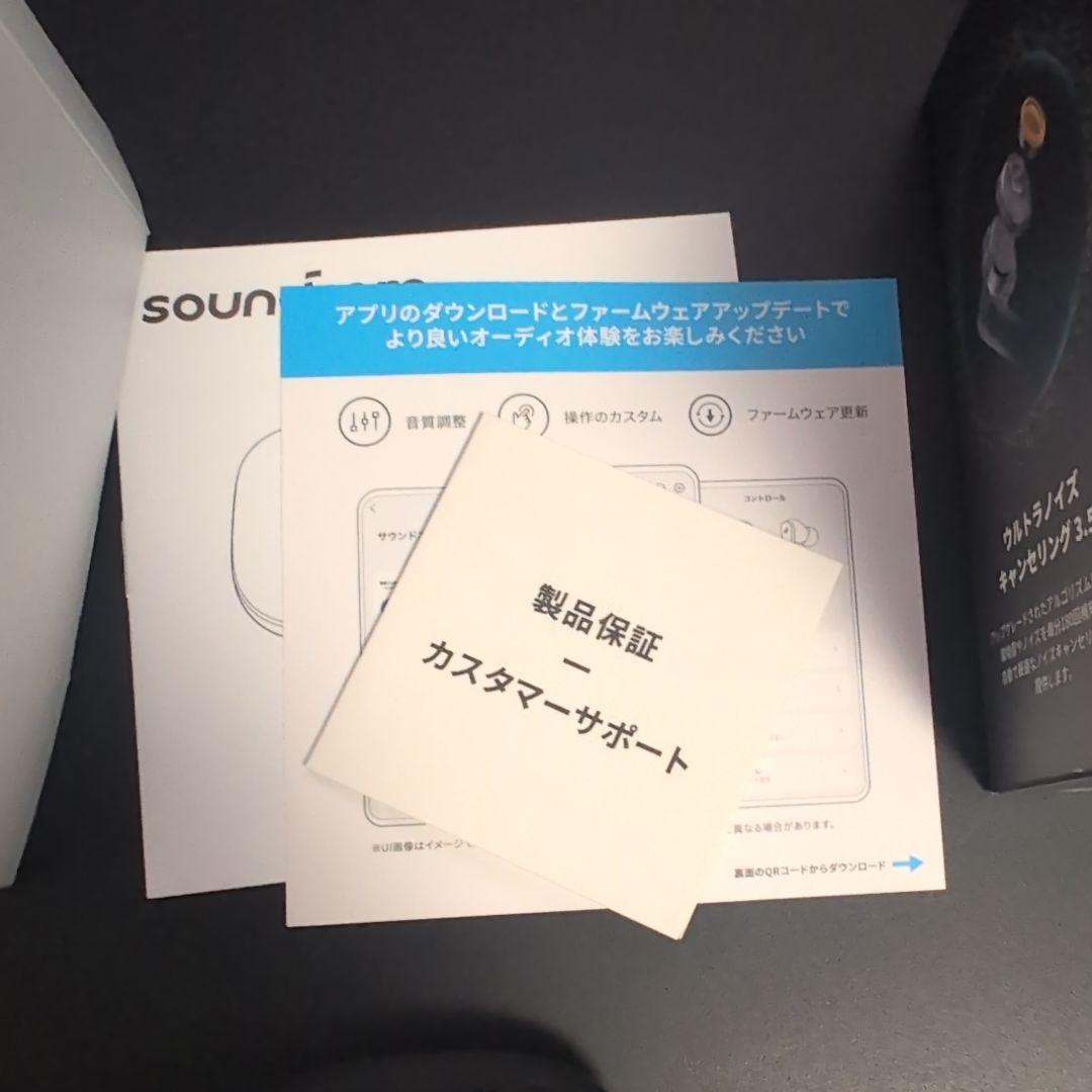 Anker Soundcore Liberty 5（Bluetooth 5.4）