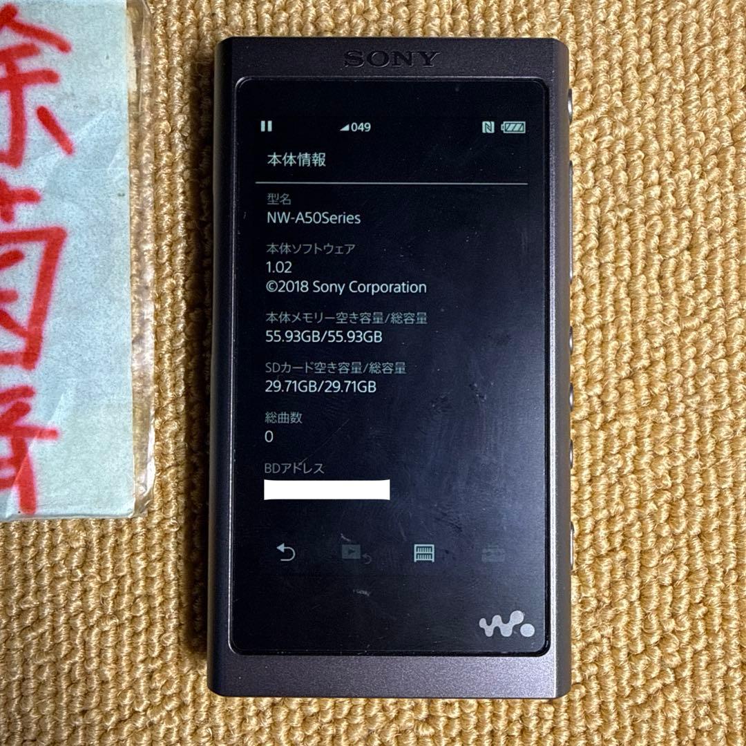 SONY WALKMAN NW-A57 ソニー ウォークマン64GB+32GB