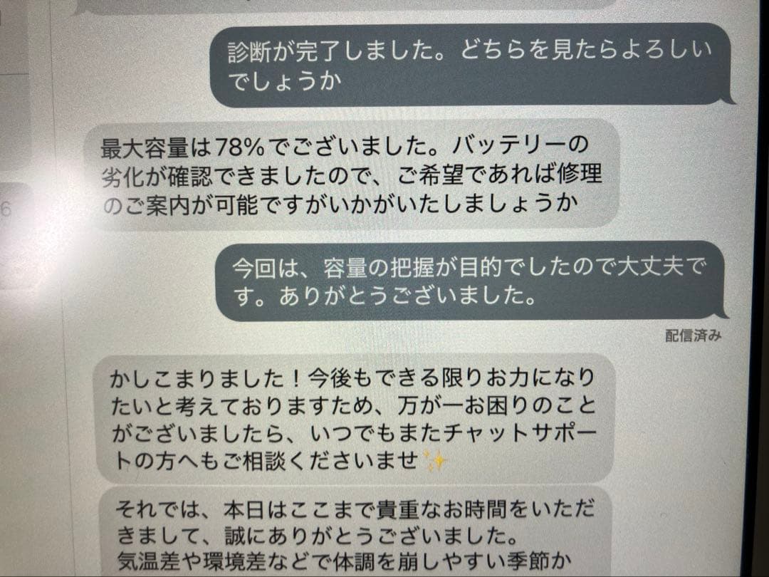 日曜日セール【iPad 第7世代ゴールド 32GB MW762J/A】