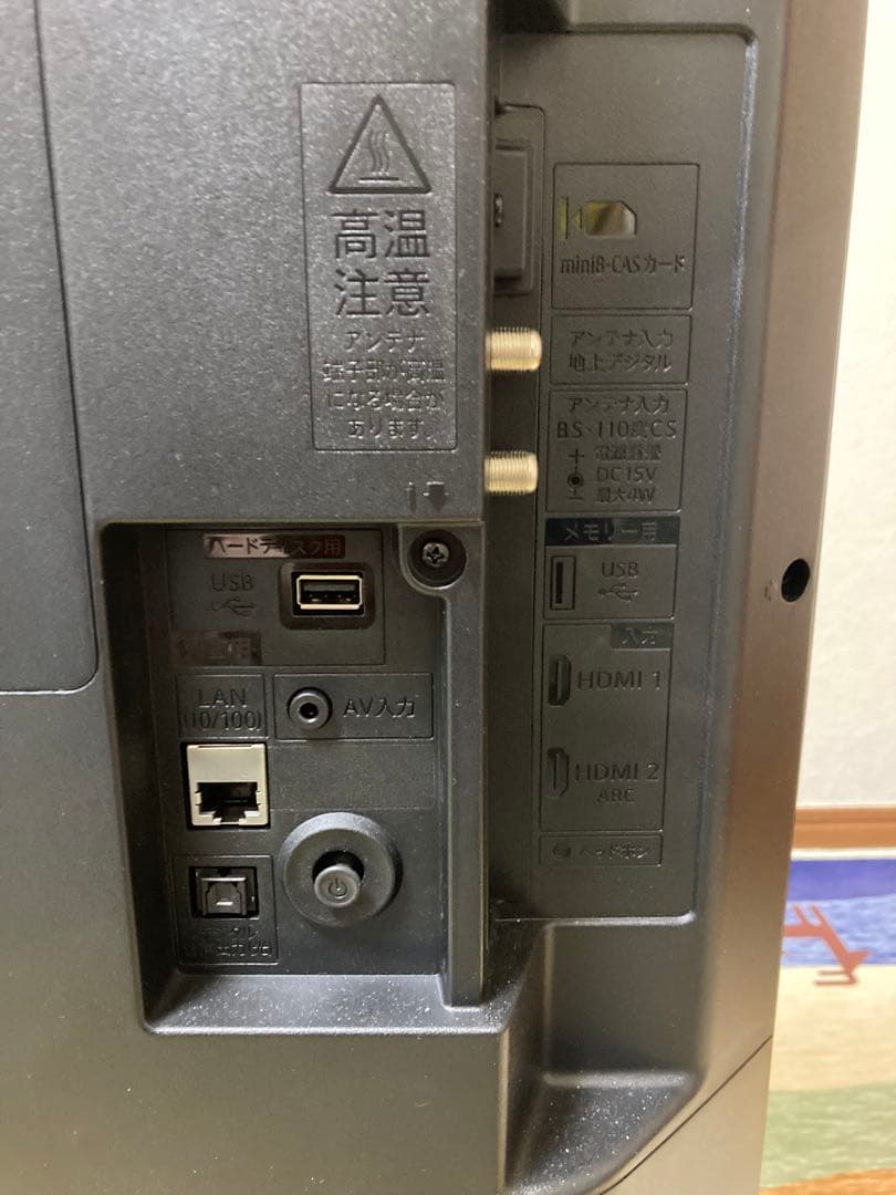 SHARP 43V型フルハイビジョン液晶テレビ