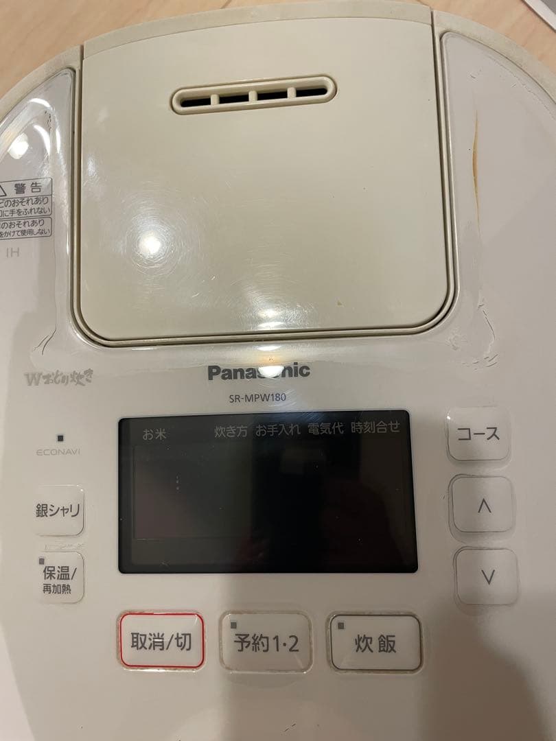 Panasonic SR-MPW180 炊飯器 10号一升炊きWおどり炊き