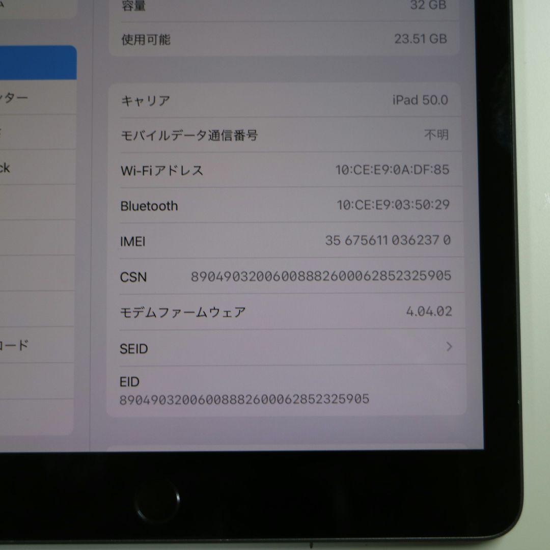 【画面焼け】iPad (第8世代) 32GB WiFi+Cellular