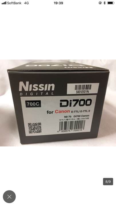 Nissin Di700 ストロボ