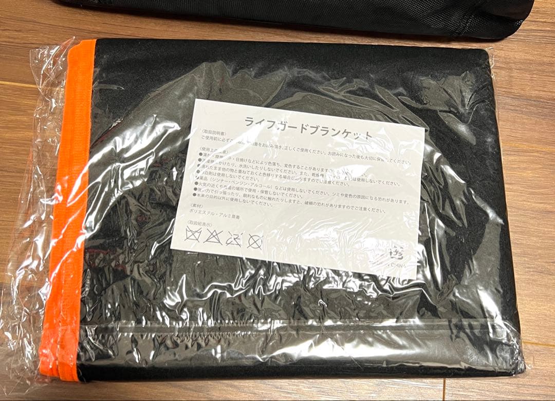YANASE ヤナセ　エマージェンシーキット　未使用品　カーキット