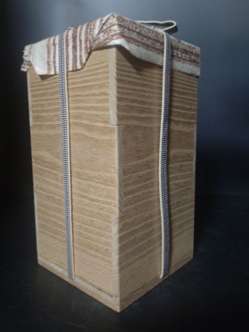 バツグンのアガリ!!若尾利貞造　志野花入　共箱　検（無形文化財