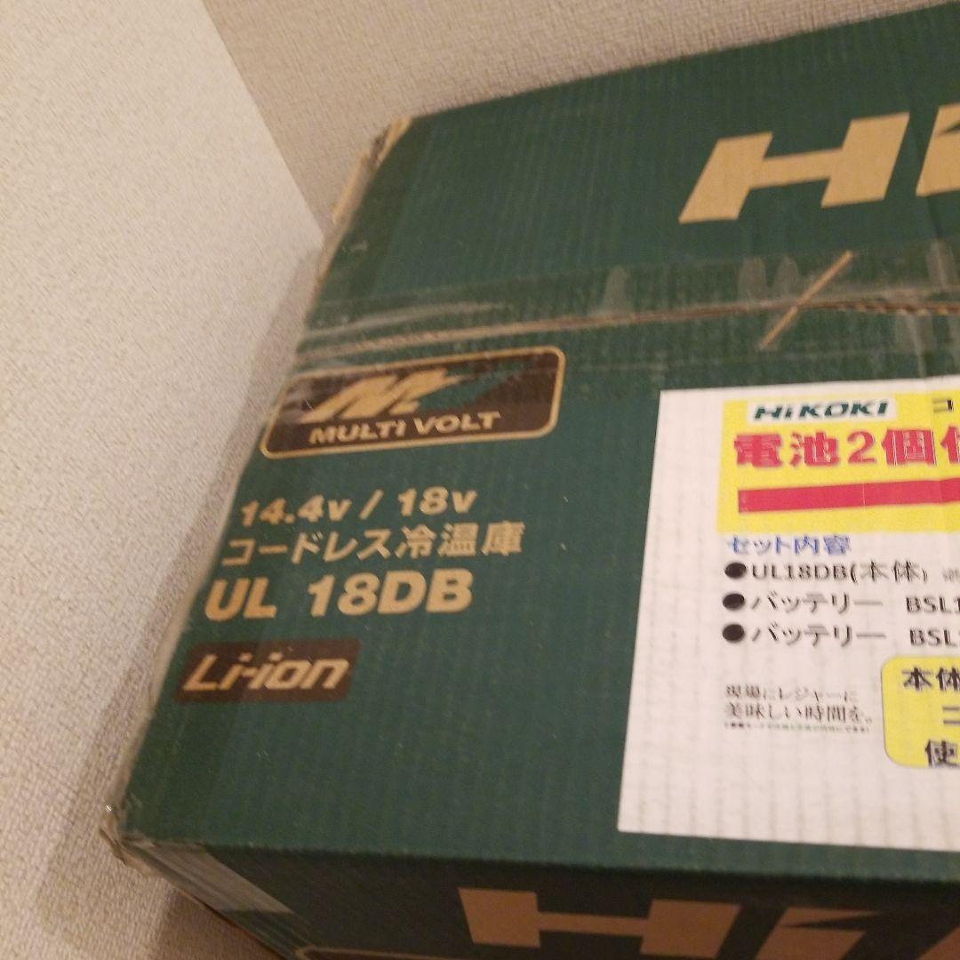 値下げ不可！新品　未使用　ハイコーキ　コードレス　冷蔵庫アグレッシブグリーン