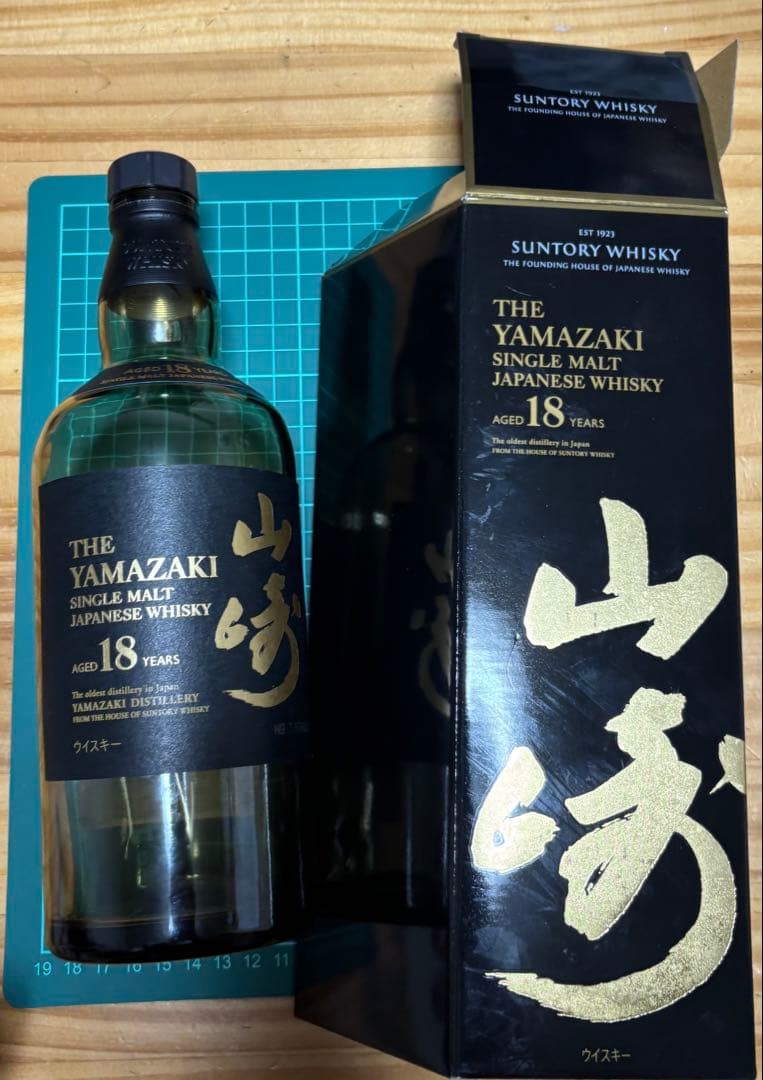 山崎１８年　空瓶　化粧箱　セット