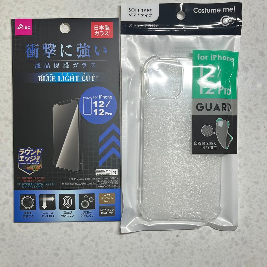 美品 Iphone12pro 256gb simフリー バッテリー100％