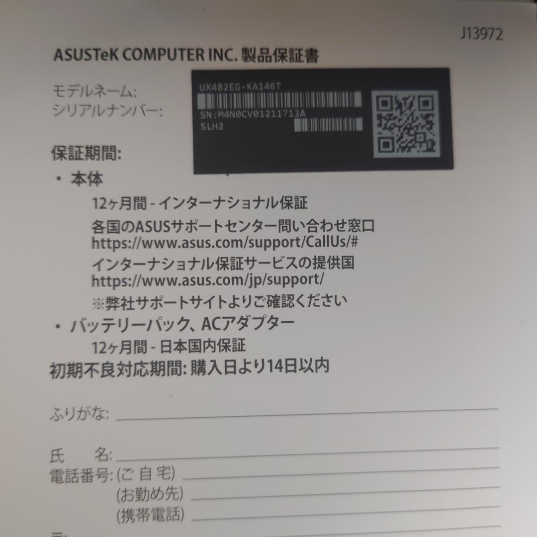 【美品】ASUS ZenBook Duo 14 UX482EA