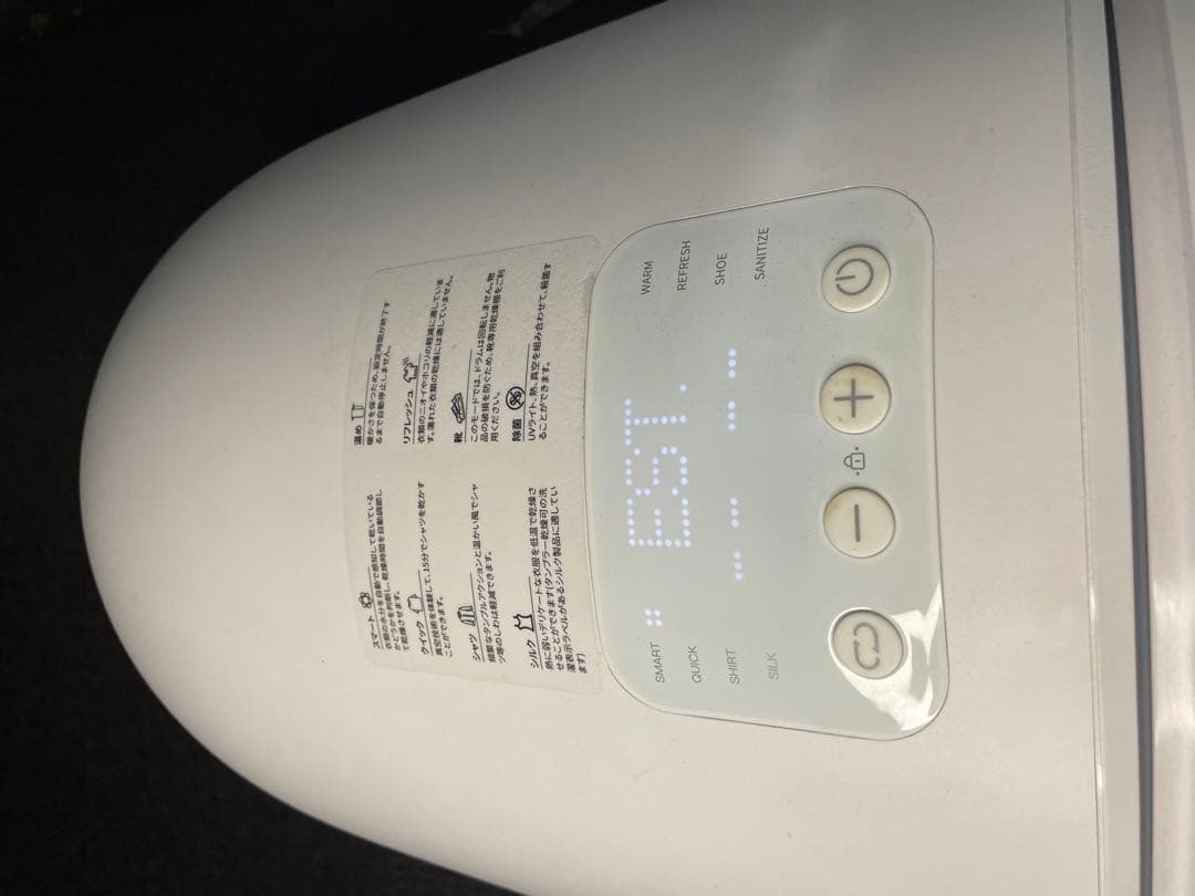 Morus Zero タンブル乾燥機