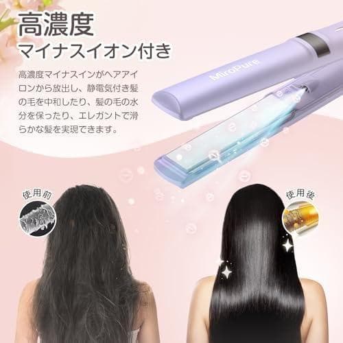 新品未開封Miropure ヘアアイロン ストレートアイロン 25mmプレート