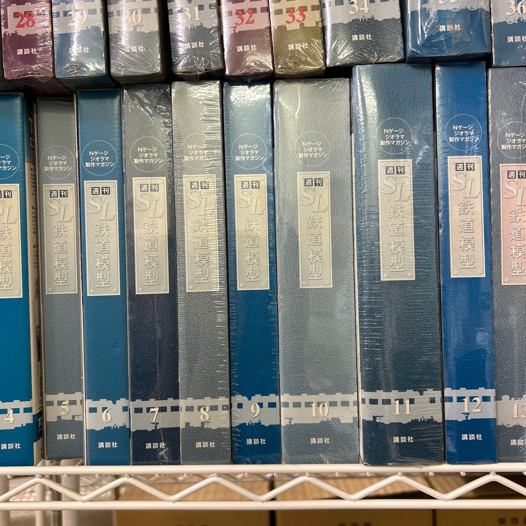 廃盤　レア　SL鉄道模型　Nゲージ　ジオラマ制作マガジン　週刊　70冊セット
