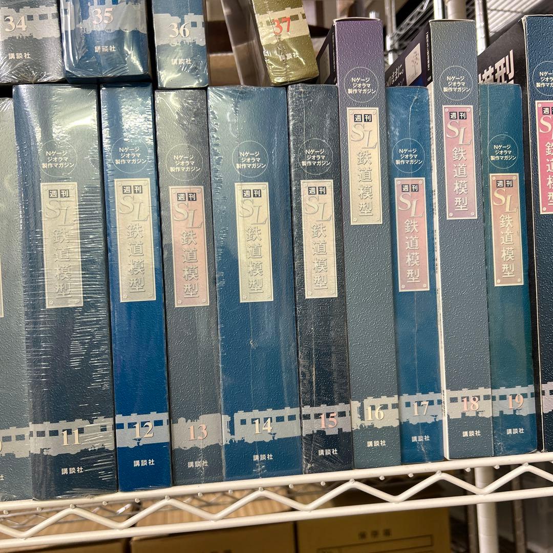 廃盤　レア　SL鉄道模型　Nゲージ　ジオラマ制作マガジン　週刊　70冊セット