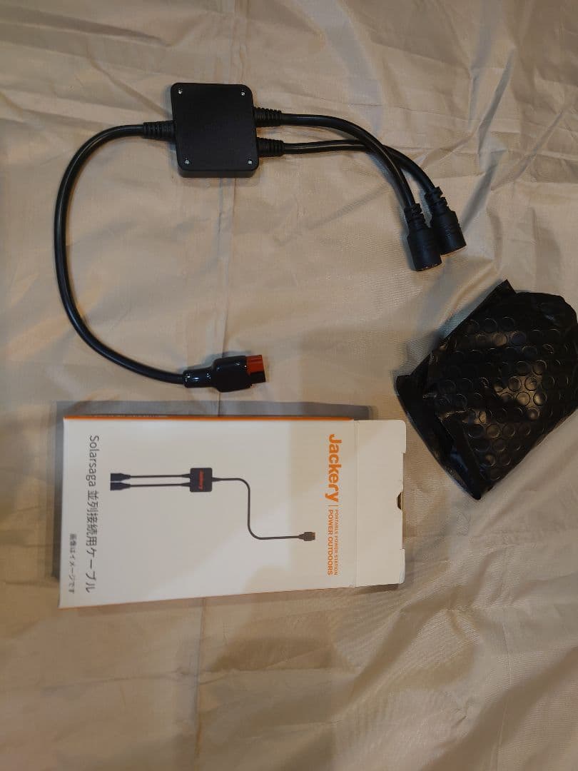 Jackery 100W ソーラーパネル 2枚＋並列接続用ケーブル