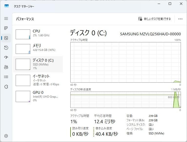【10世代 i5】13.3型 dynabook S73/FR 16GB オフィス
