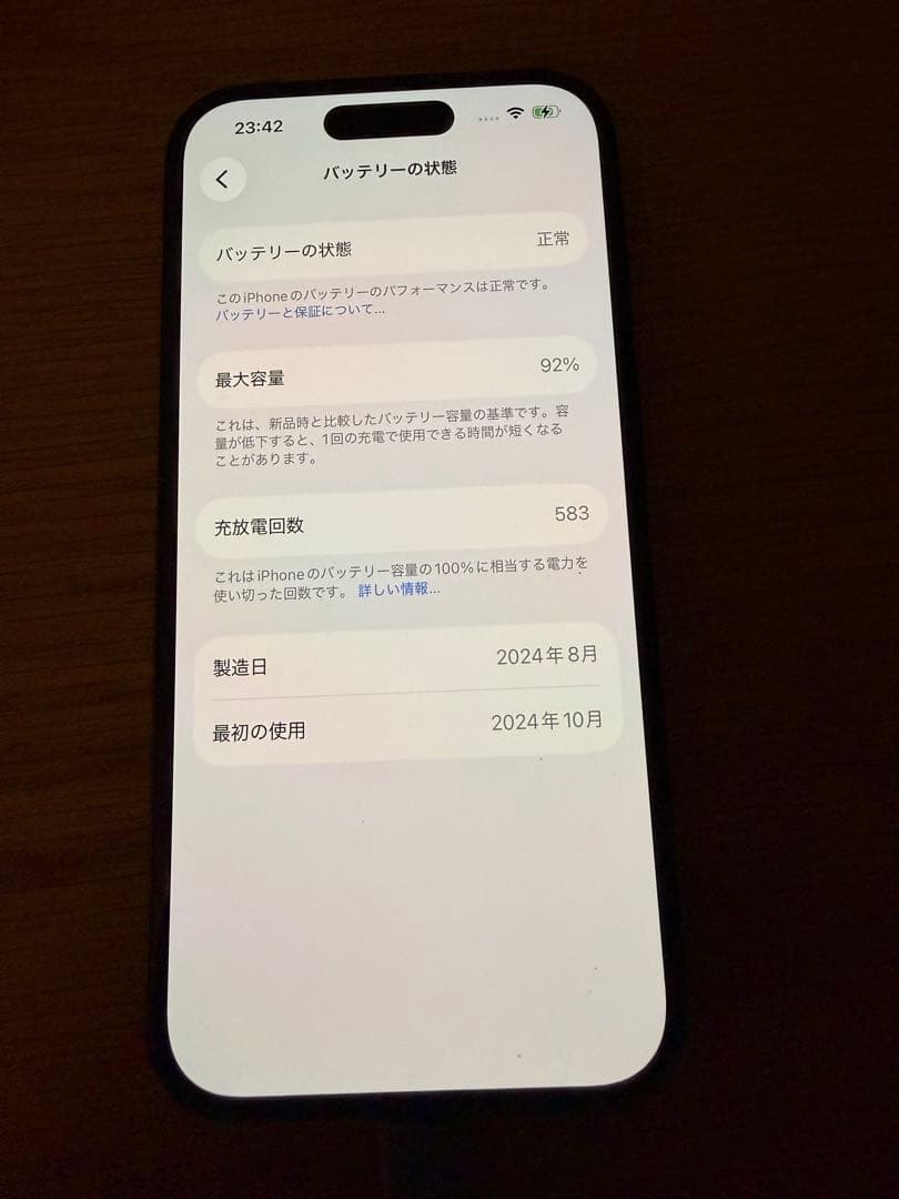 iPhone16 256GB ブラック simフリー 海外