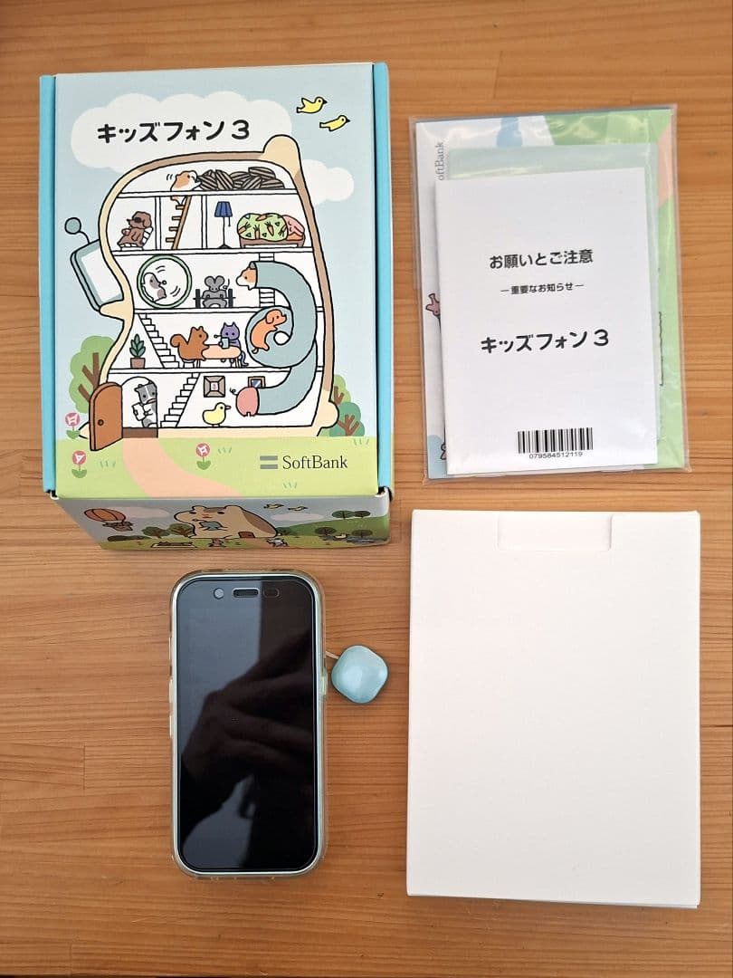 SoftBank キッズフォン 3 本体 水色