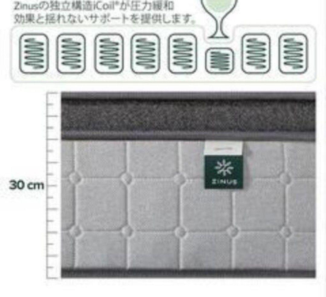 【定価10万】シングルマットレス ポケットコイル 体圧分散