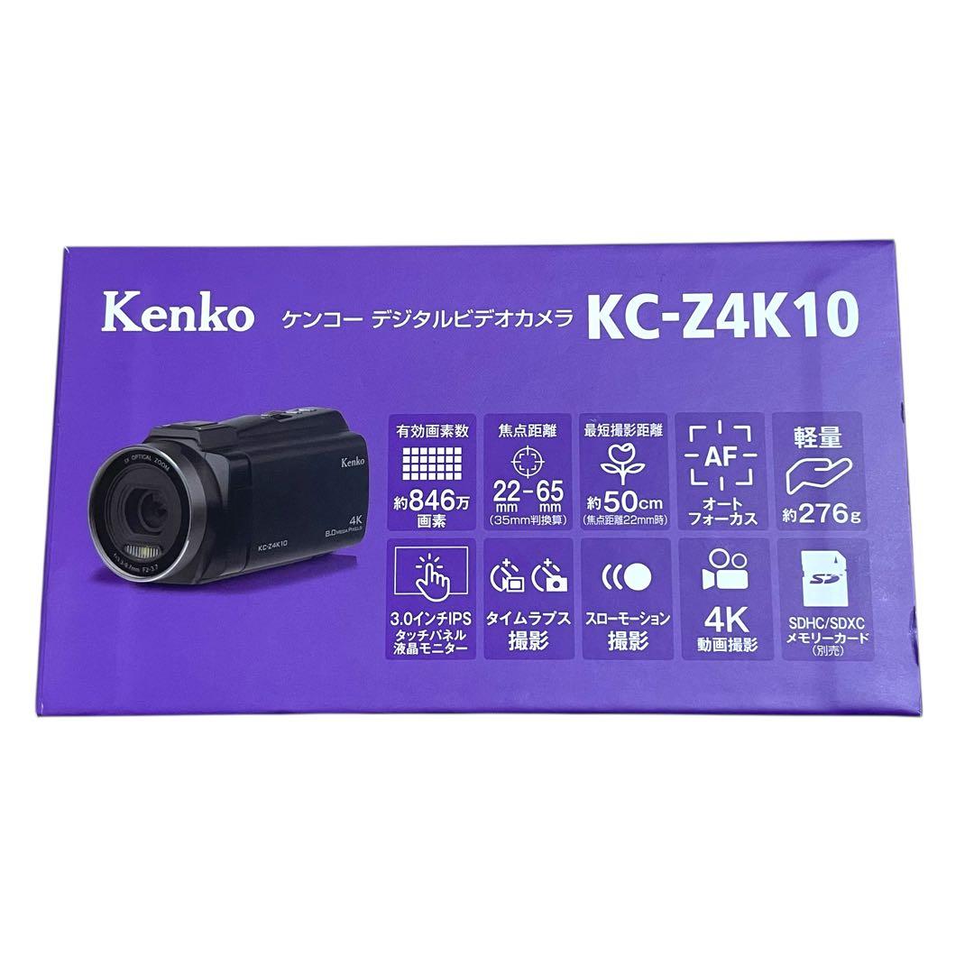 ✨良品✨ Kenko KC-Z4K10 4Kビデオカメラ