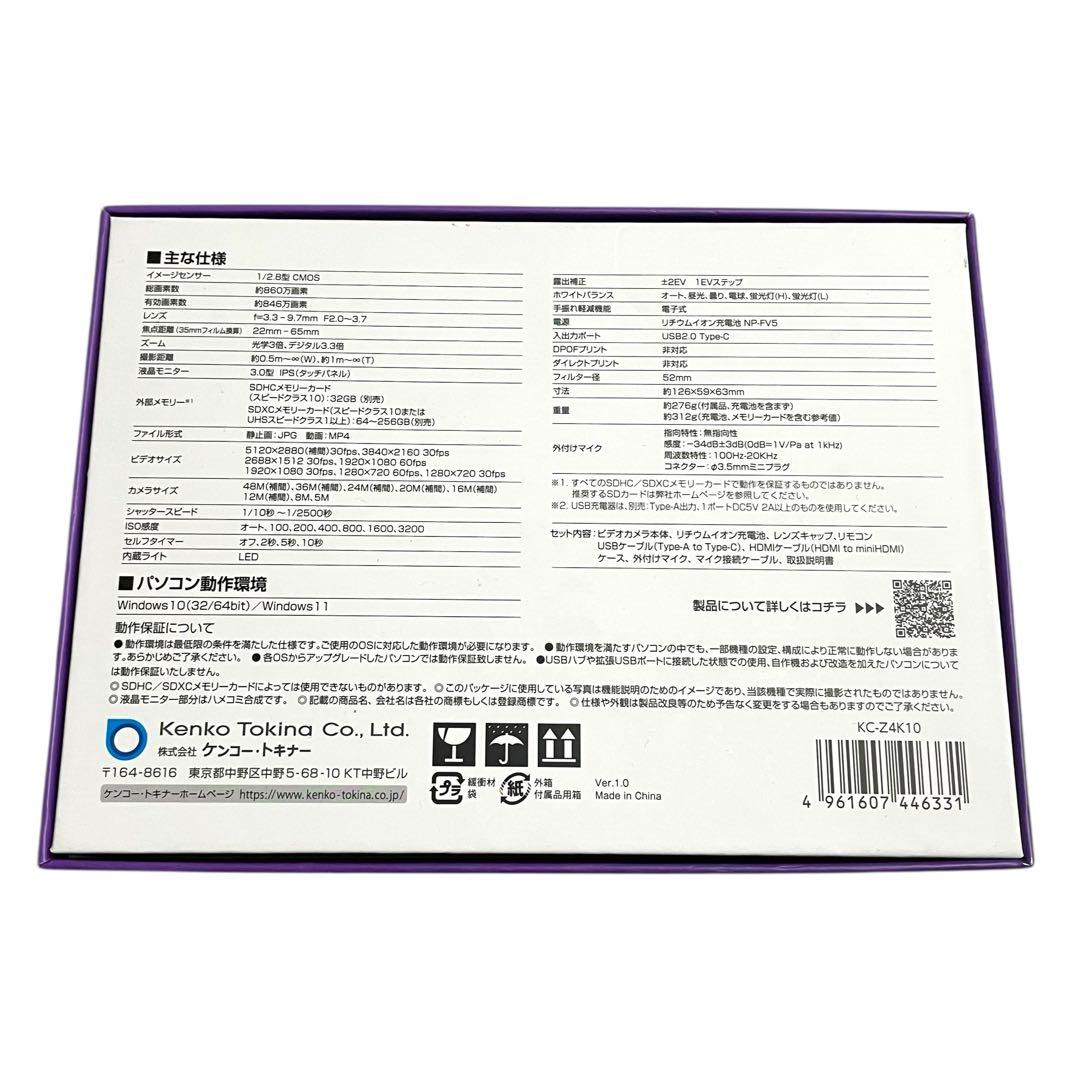 ✨良品✨ Kenko KC-Z4K10 4Kビデオカメラ