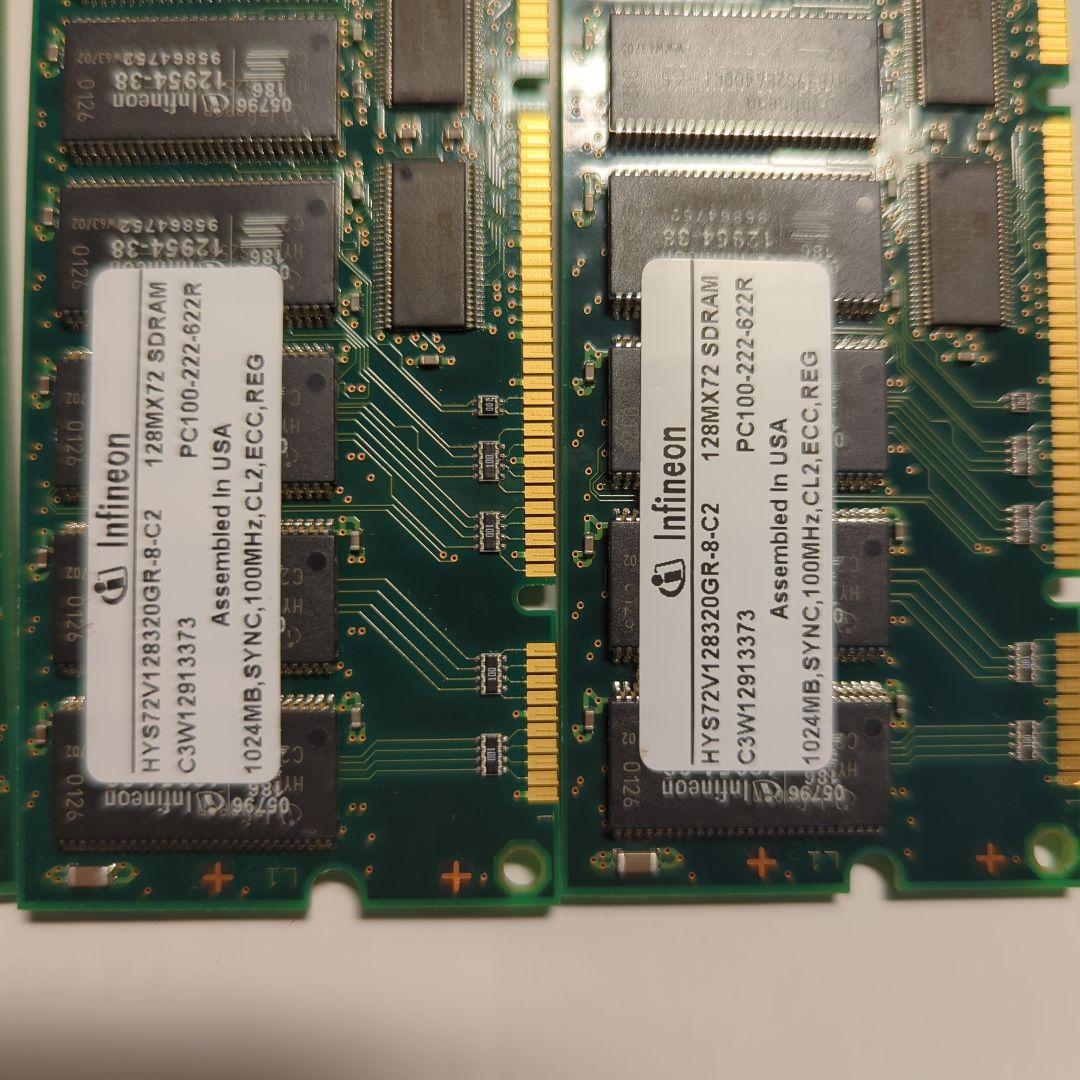 ジャンク品　メモリ19枚