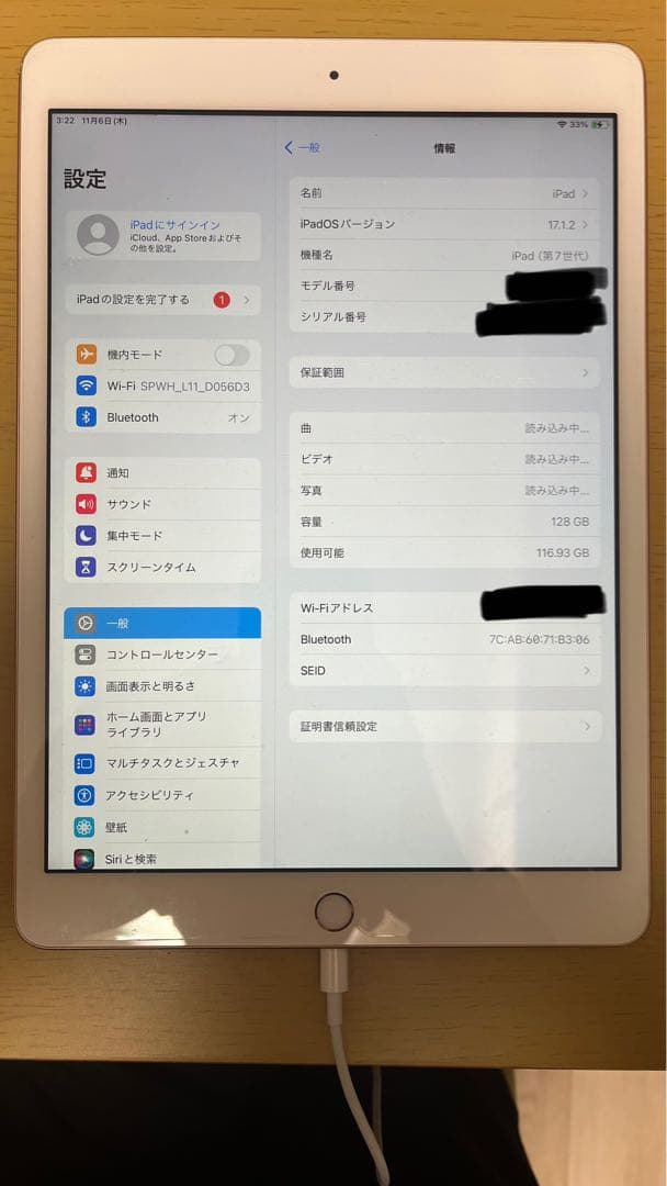 Y*k様 Apple iPad (第7世代) 128GB カバー付き