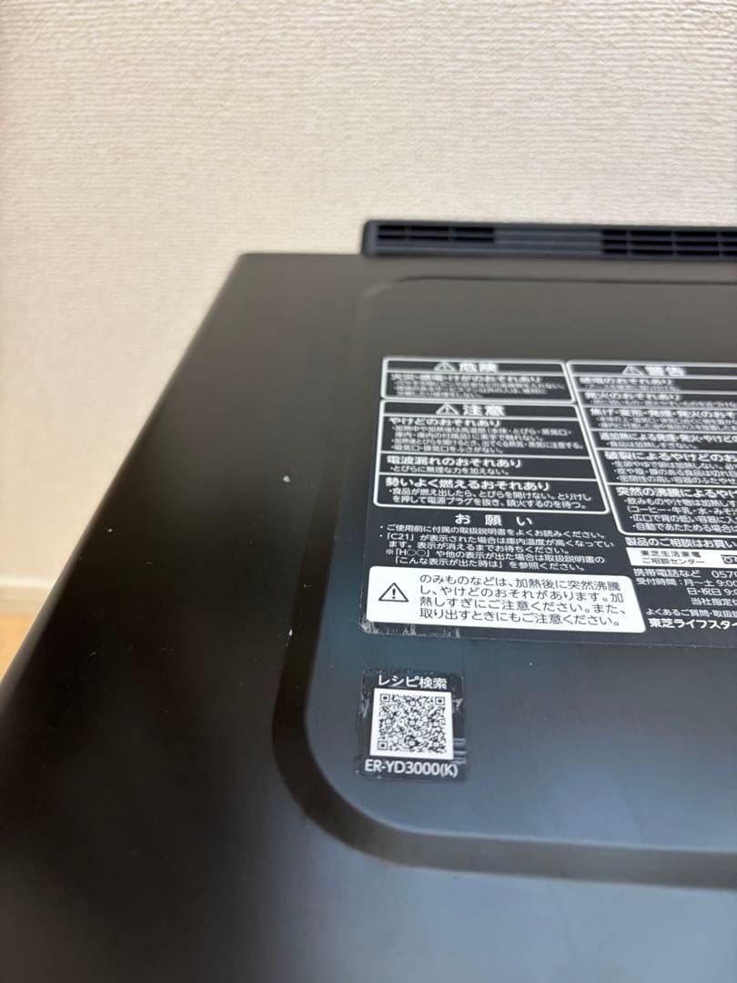 TOSHIBA 石窯ドーム ER-YD3000(K) 2024年製