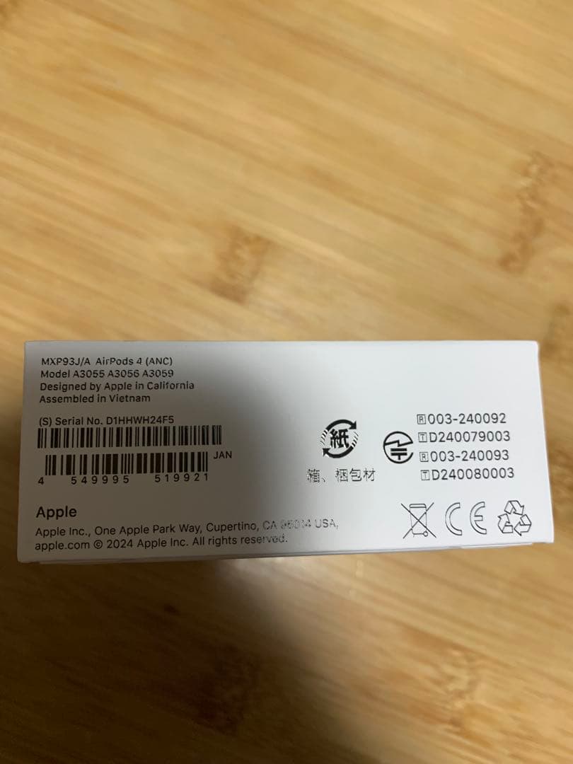 【新品未開封】Apple AirPods4 アクティブノイズキャンセル付き
