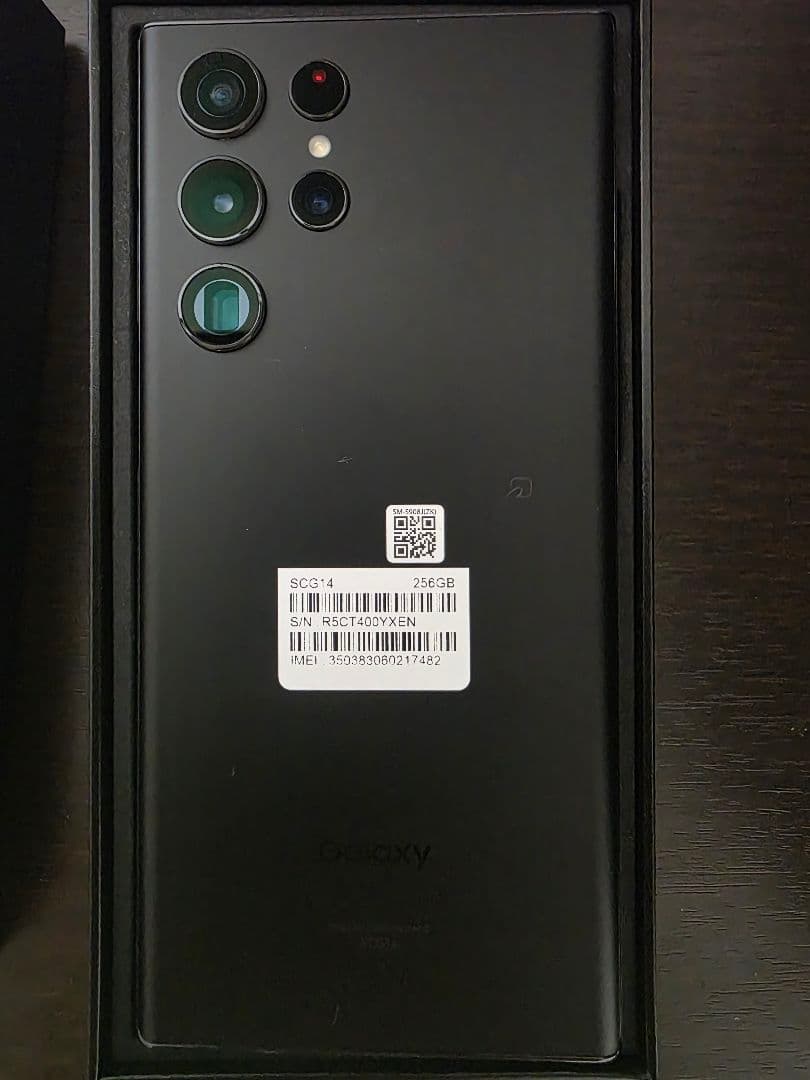 Galaxy S22 Ultra 256GB 本体【未使用新品同用品】