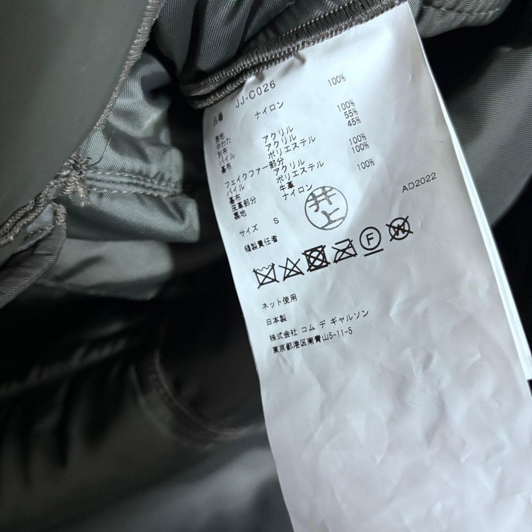 2022年秋冬ジュンヤワタナベ　変形コート　コムデギャルソン