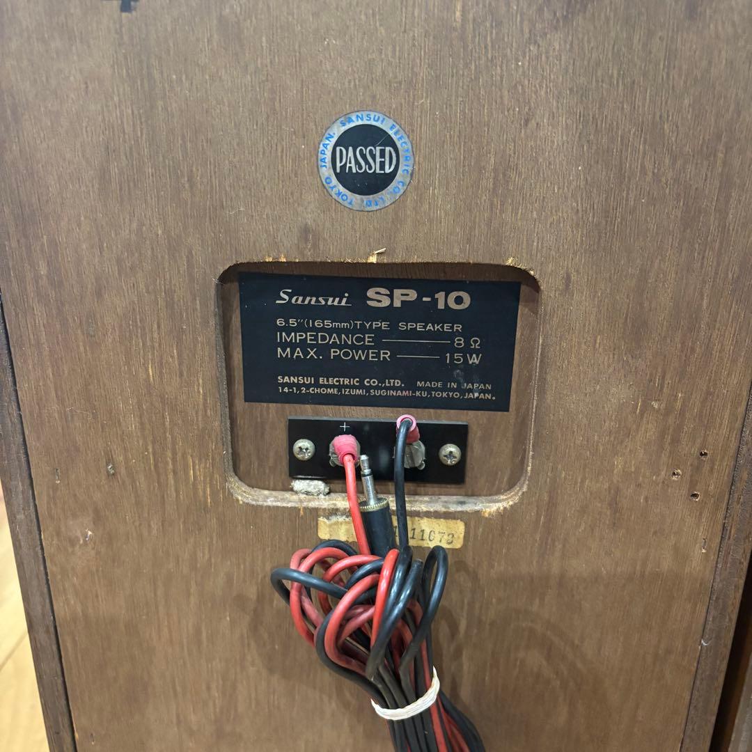 【名機】Sansui SP-10 ビンテージスピーカー 格子グリル 木製 美品