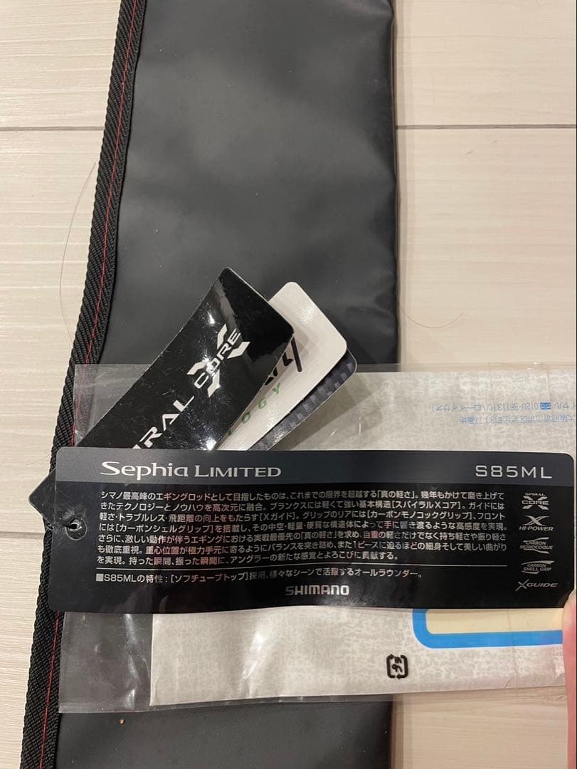 SHIMANO 19セフィアリミテッド　s85ml 釣竿　シマノ　エギング