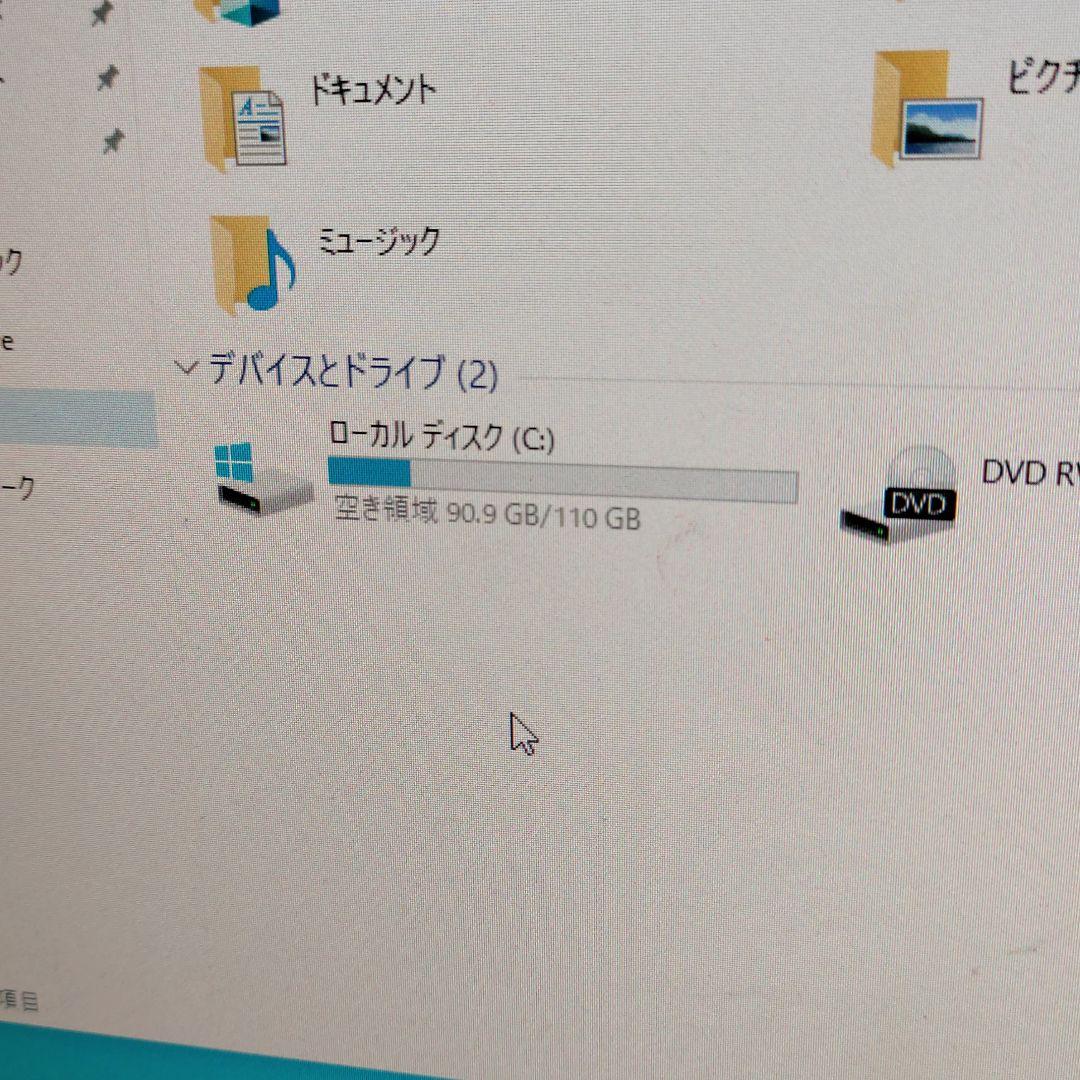 マウスコンピューターSSD搭載