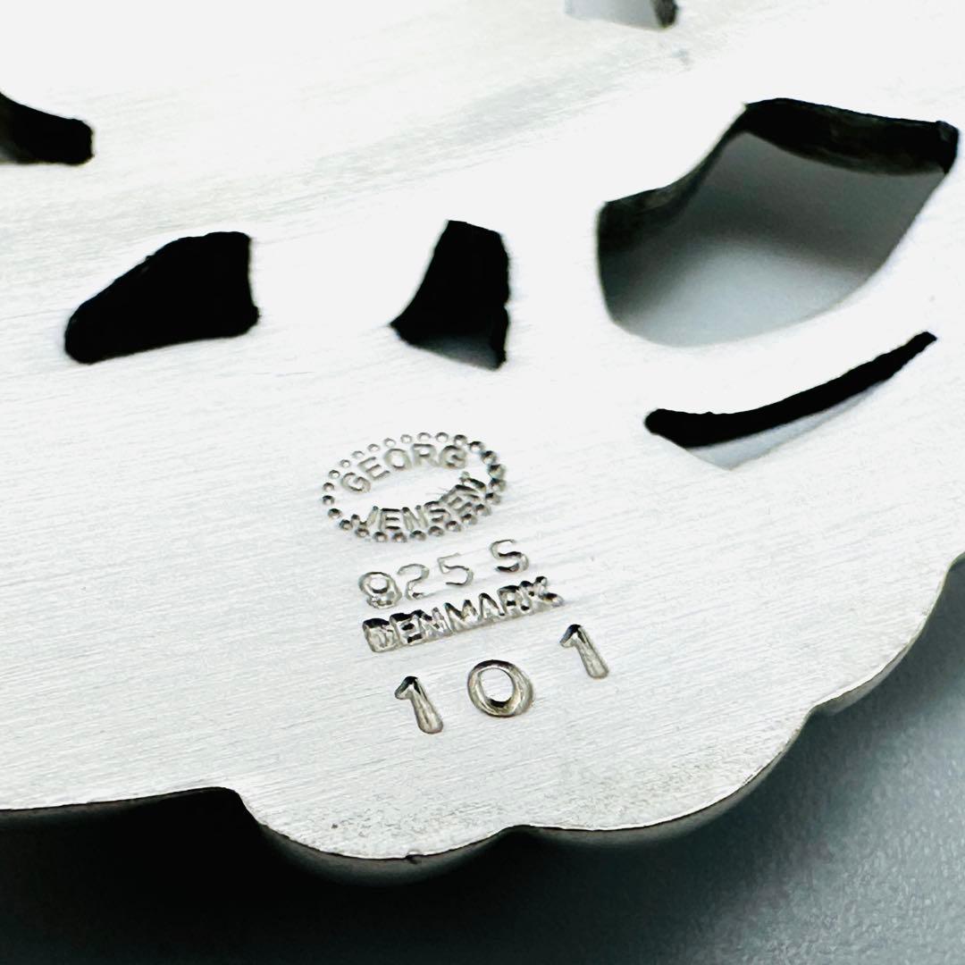   101 ムーンライトグレープ　シルバー　ブローチ