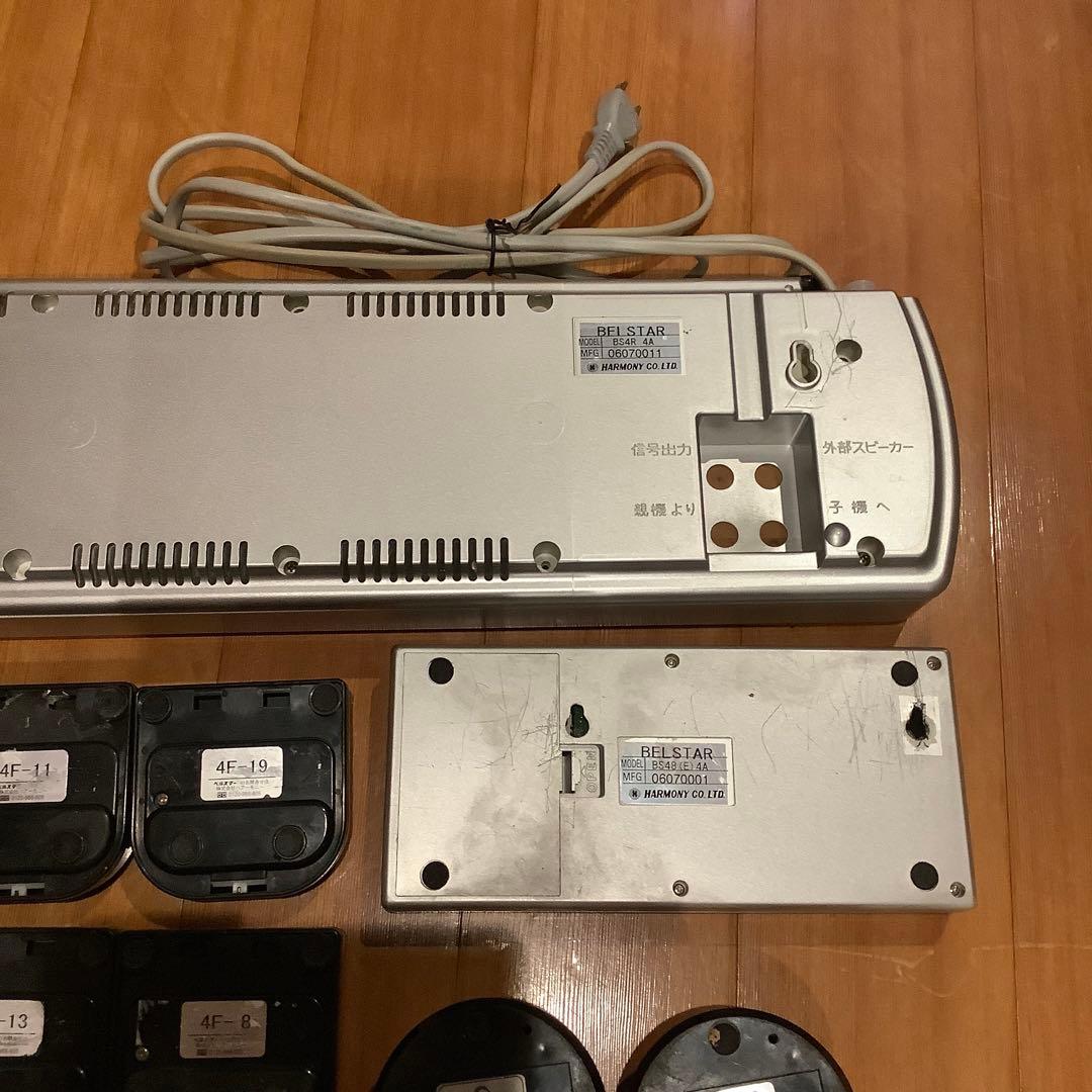 ベルスター　呼び出しボタン　本体＋ボタン