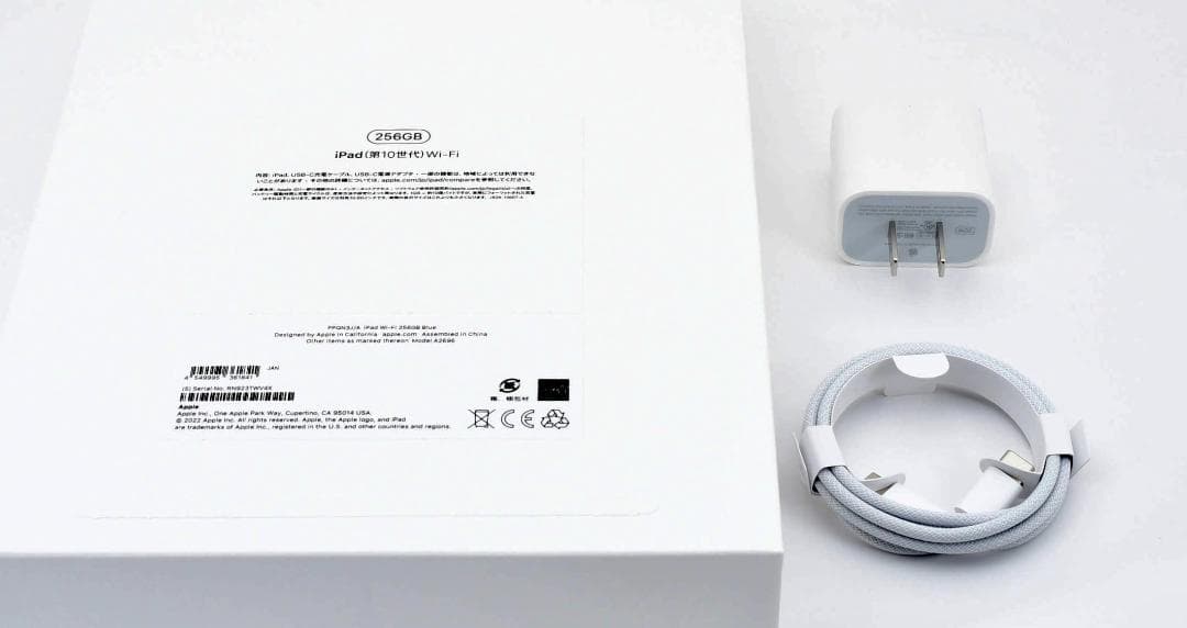 第10 iPad Wi-Fi 256GB ブルー ANA刻印 SFC