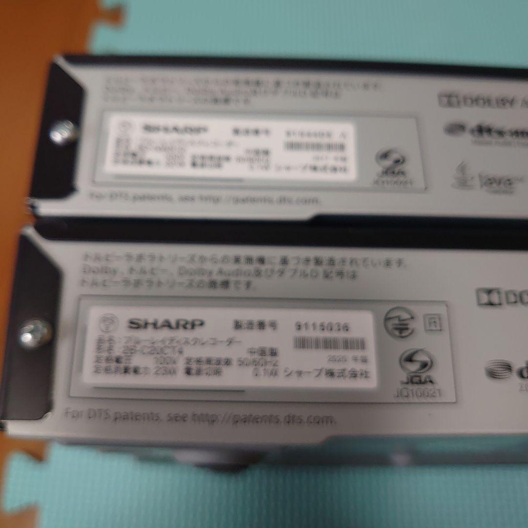 SHARP　ブルーレイディスクレコーダー　まとめ売り