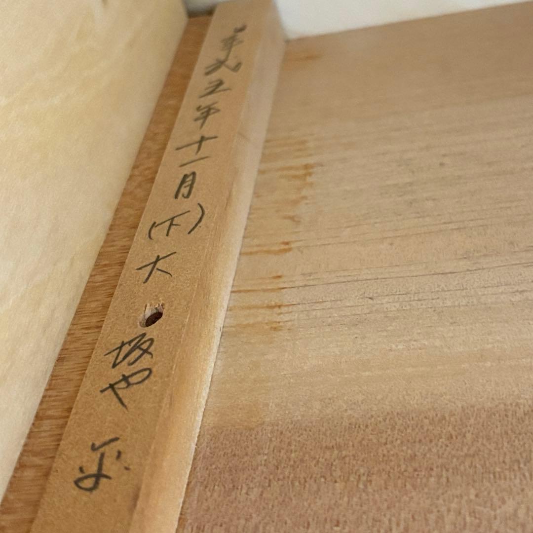 【元祖 軽井沢彫】軽井沢彫 鏡台　桜 さくら彫刻 大阪屋家具店　ドレッサー