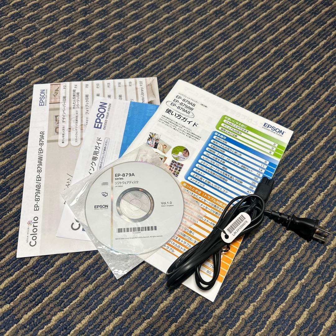 EPSON プリンター 本体 レッド