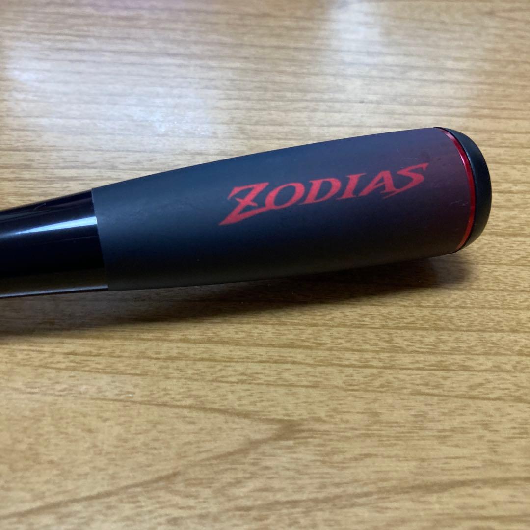 20 ゾディアス　270MH-2