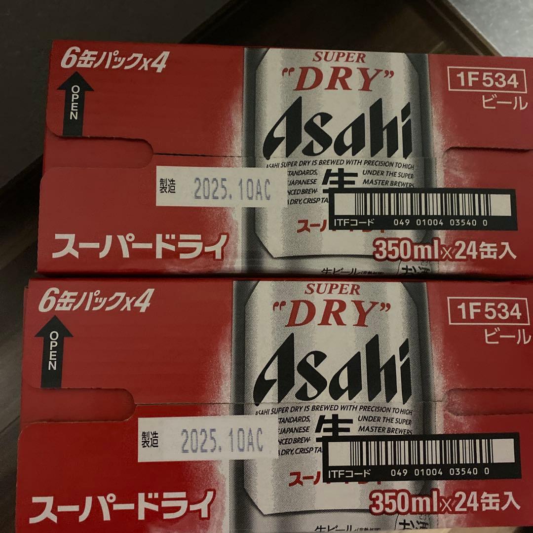 【美品】アサヒ スーパードライ 350ml缶 ４８本