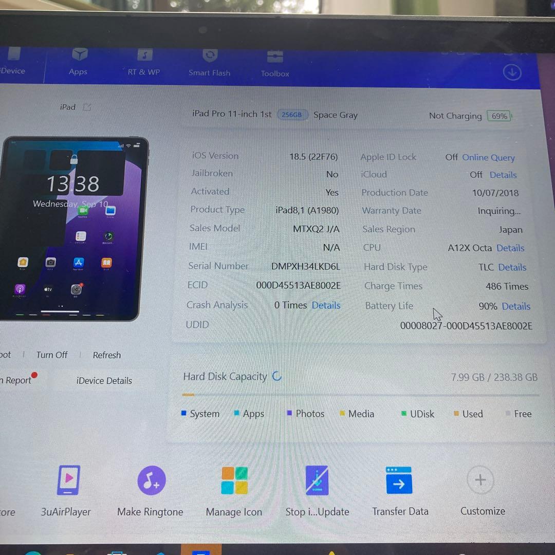 255 電池最良好☆iPad Pro 256GB 11インチ WIFIモデル☆
