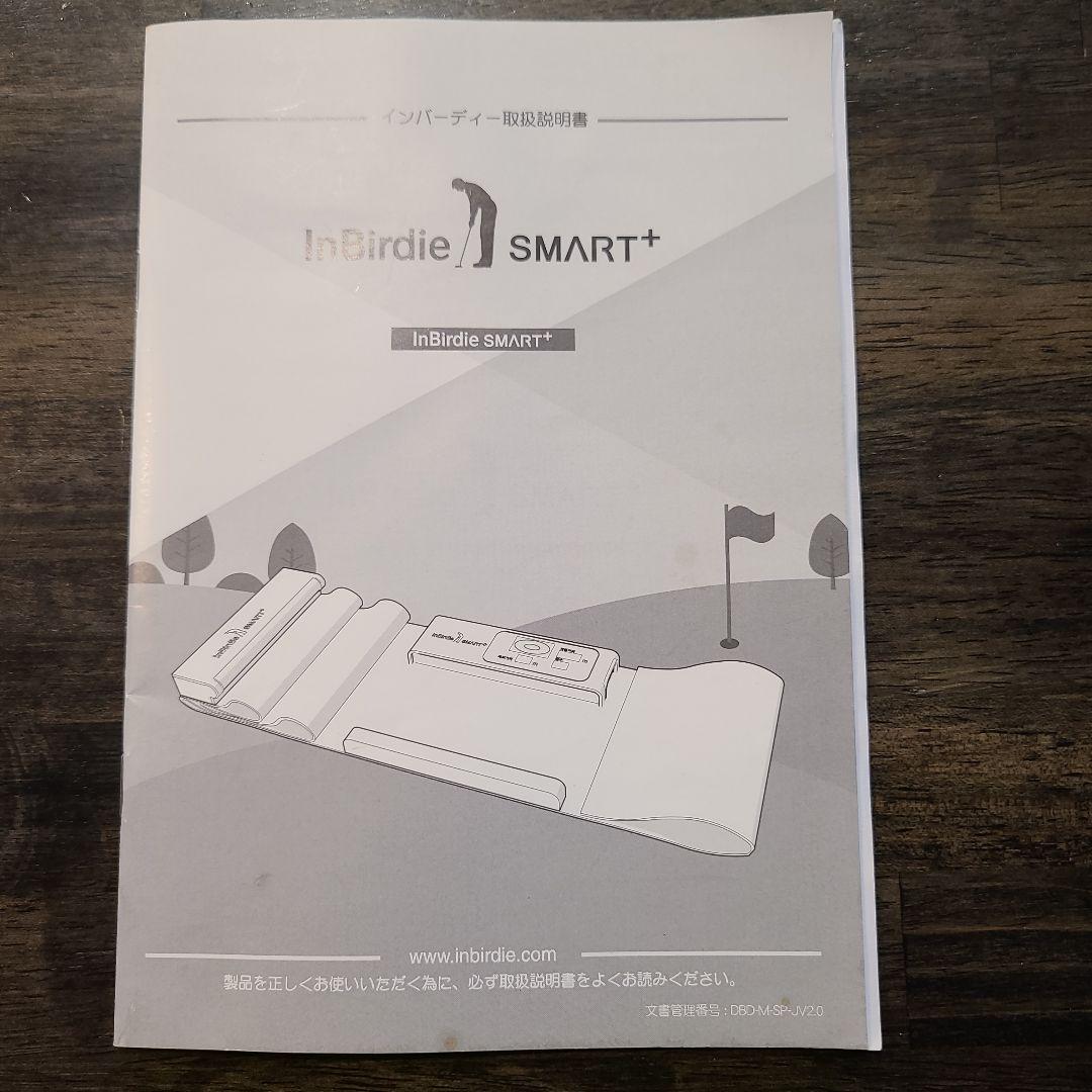 InBirdie SMART+ デジタルパッティング練習器