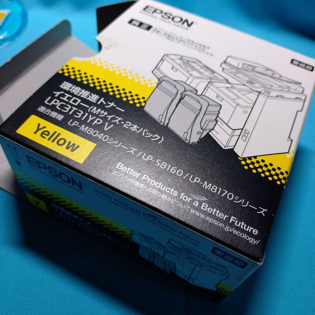 プリンター・複合機 EPSON LPC3T31YPV